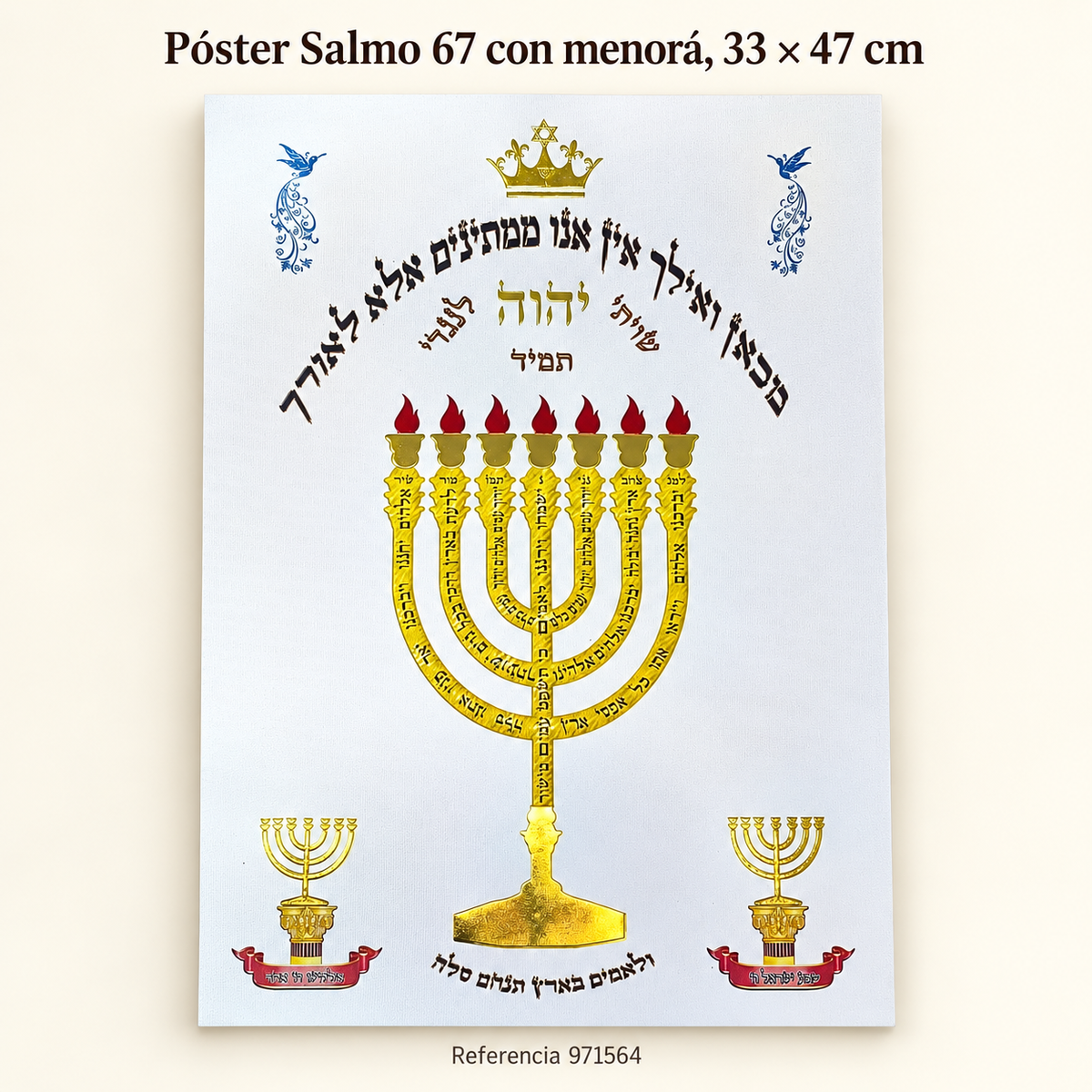 Póster Salmo 67 con menorá, 33 × 47 cm; presentación del producto