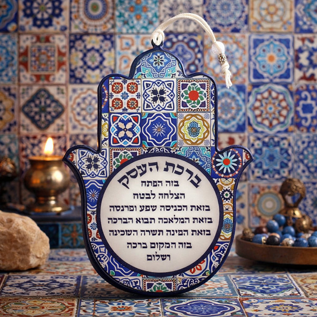 Hamsa 57572 con bendición del negocio en una escena de mosaicos; accesorios no incluidos.
