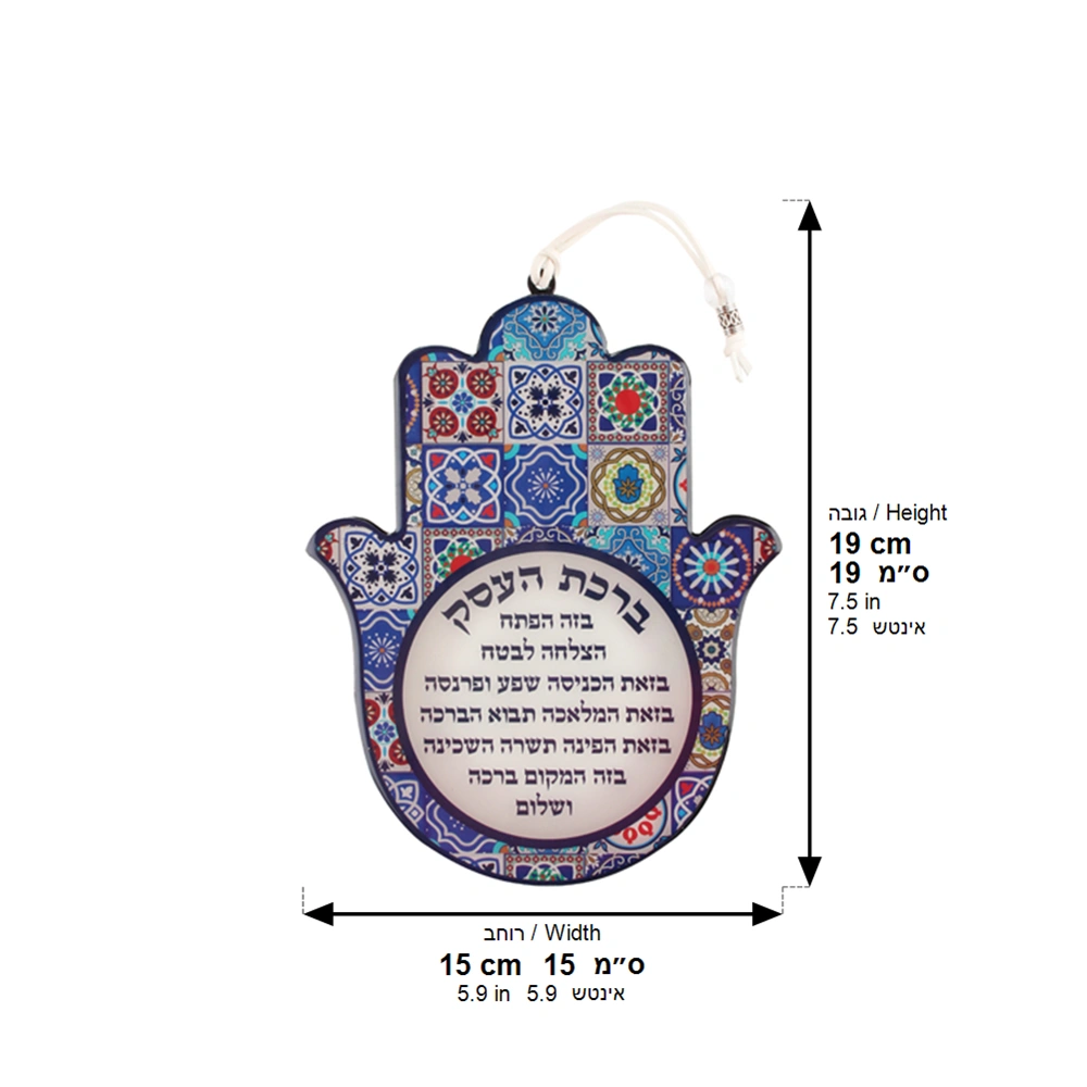 Esquema de medidas del fabricante para la hamsa 57572.