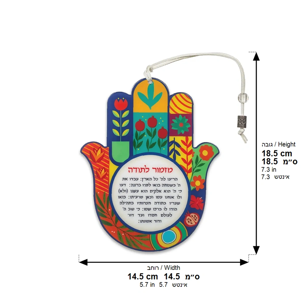 Esquema de medidas del fabricante para la hamsa 83338.