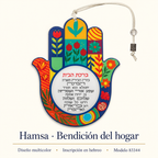 Ficha visual de la hamsa 83344: Hamsa multicolor · Bendición del hogar 83344.