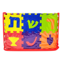 Rompecabezas Alef Bet foamy 01196