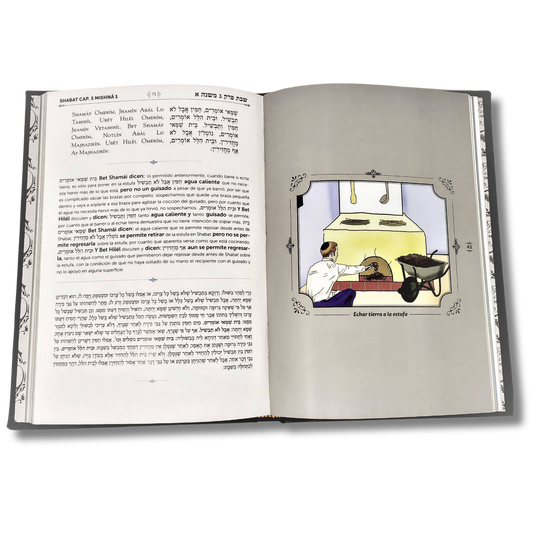 Mishna Shem Tob Shabbat Volume 1