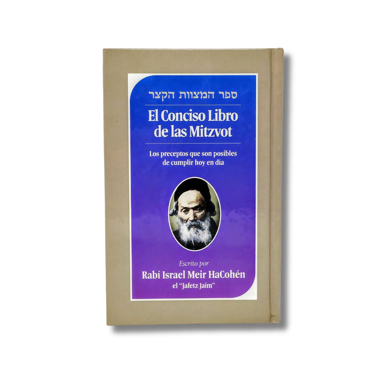 The Concise Book of Mitzvot