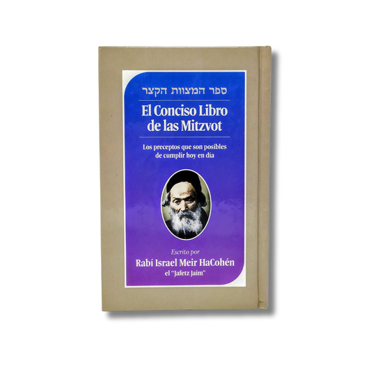 The Concise Book of Mitzvot
