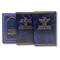 Sidur Sefaradi Shabat y Jhol Juego de 3 Tomos