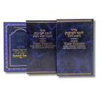 Sidur Sefaradi Shabat y Jhol Juego de 3 Tomos