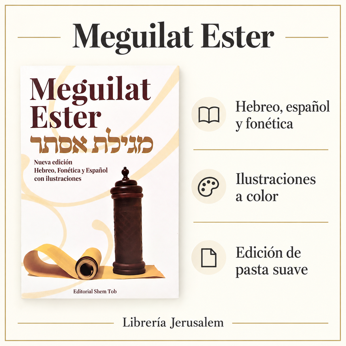 Ficha visual de Meguilat Ester ilustrada — hebreo, español y fonética.