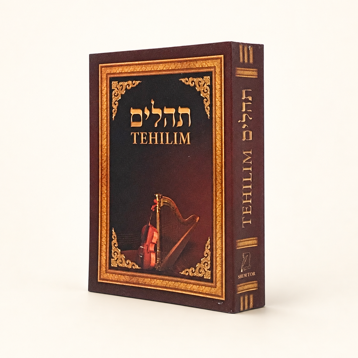 Portada de Tehilim de bolsillo de Editorial Shem Tob, color marrón con violín y arpa. Composición sobre fondo claro.