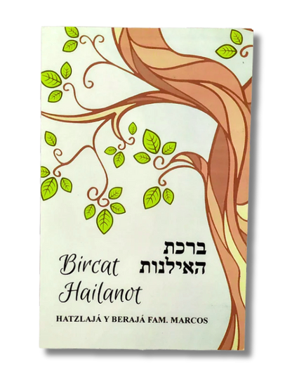 Bircat Hailanot blessing for the trees