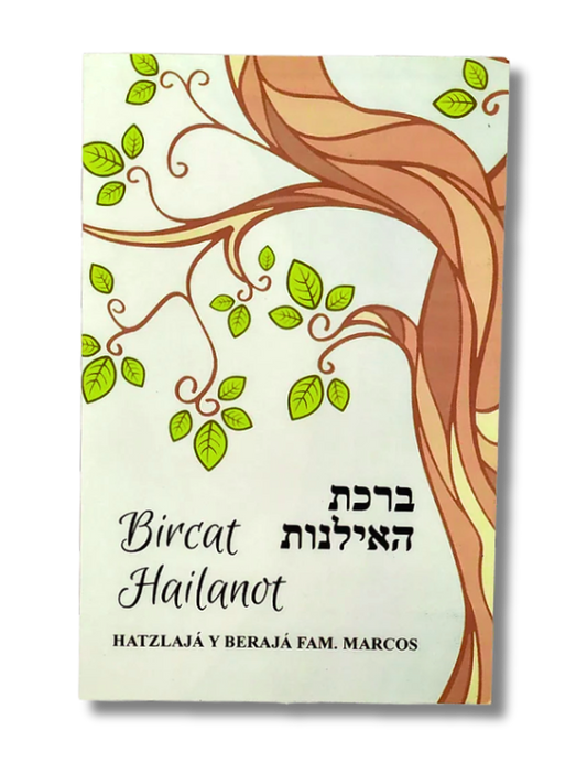 Bircat Hailanot blessing for the trees