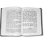 La Tora Mor Deror Bereshit 1º edicion