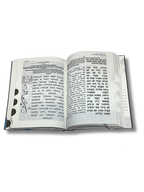 Birkat Eliahu Sidur para la Mujer Dorado 671980
