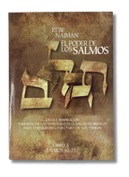 Portada café de El Poder de los Salmos, Libro 2, Salmos 42–72.