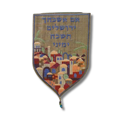 Cuadro Si te olvido Oh Jerusalem WSA9G