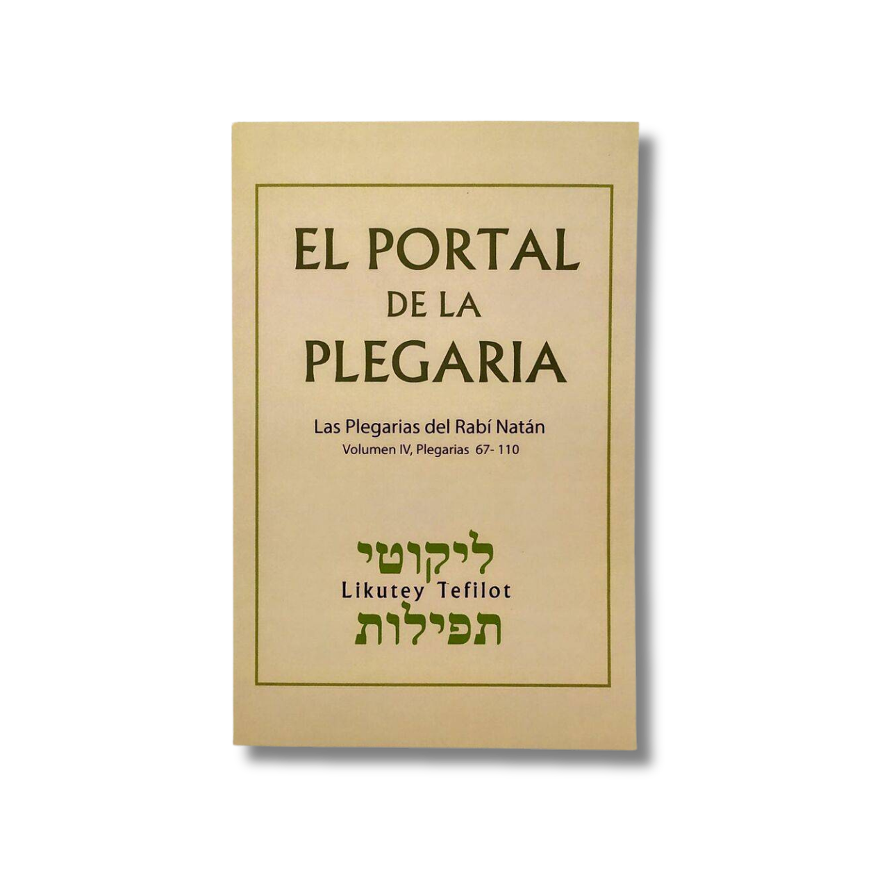 El portal de la plegaria vol. IV, del 67-110