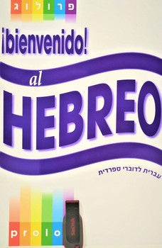 Curso de Hebreo basico