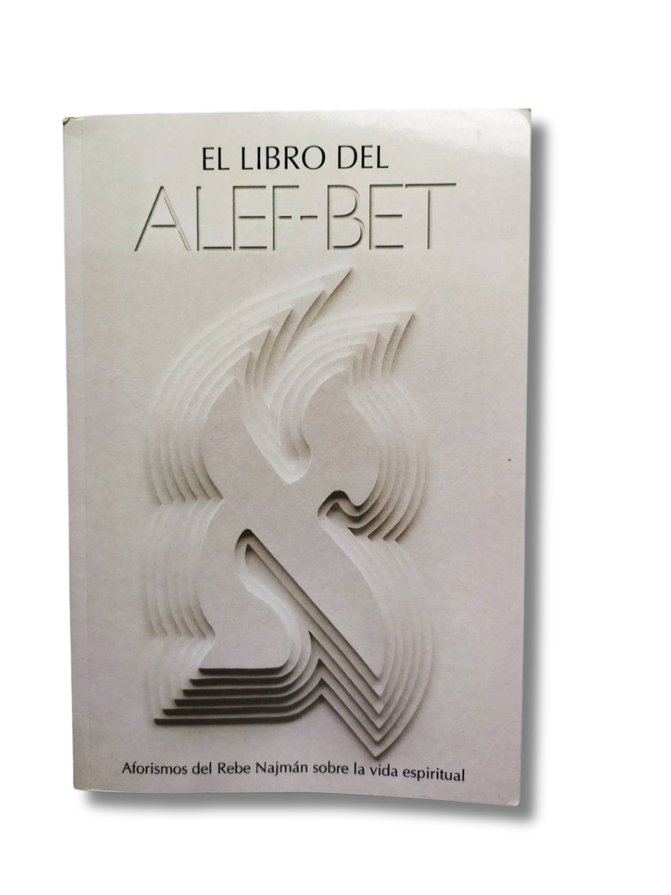 El Libro Del Alef-Bet