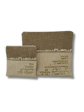 Coracha de tela beige Jerusalén