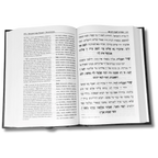 Sidur Tehilat Hashem grande
