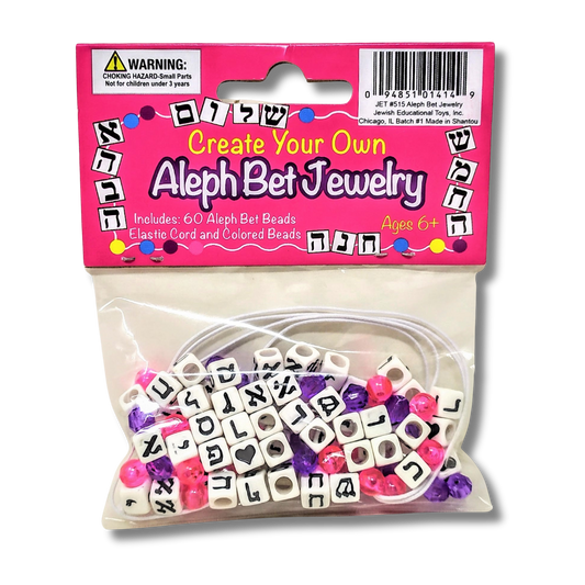 Juego de joyeria Alef Bet 01414