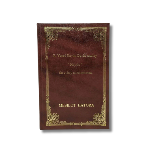 R. Yosef Hayim David Azulay his life and teaching (coffee)