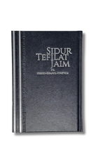 Sidur Tefilat Jaim Jol hebreo español fonetica editorial Jerusalem