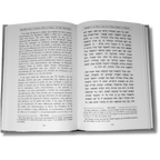 Derej Hashem el camino de Dios