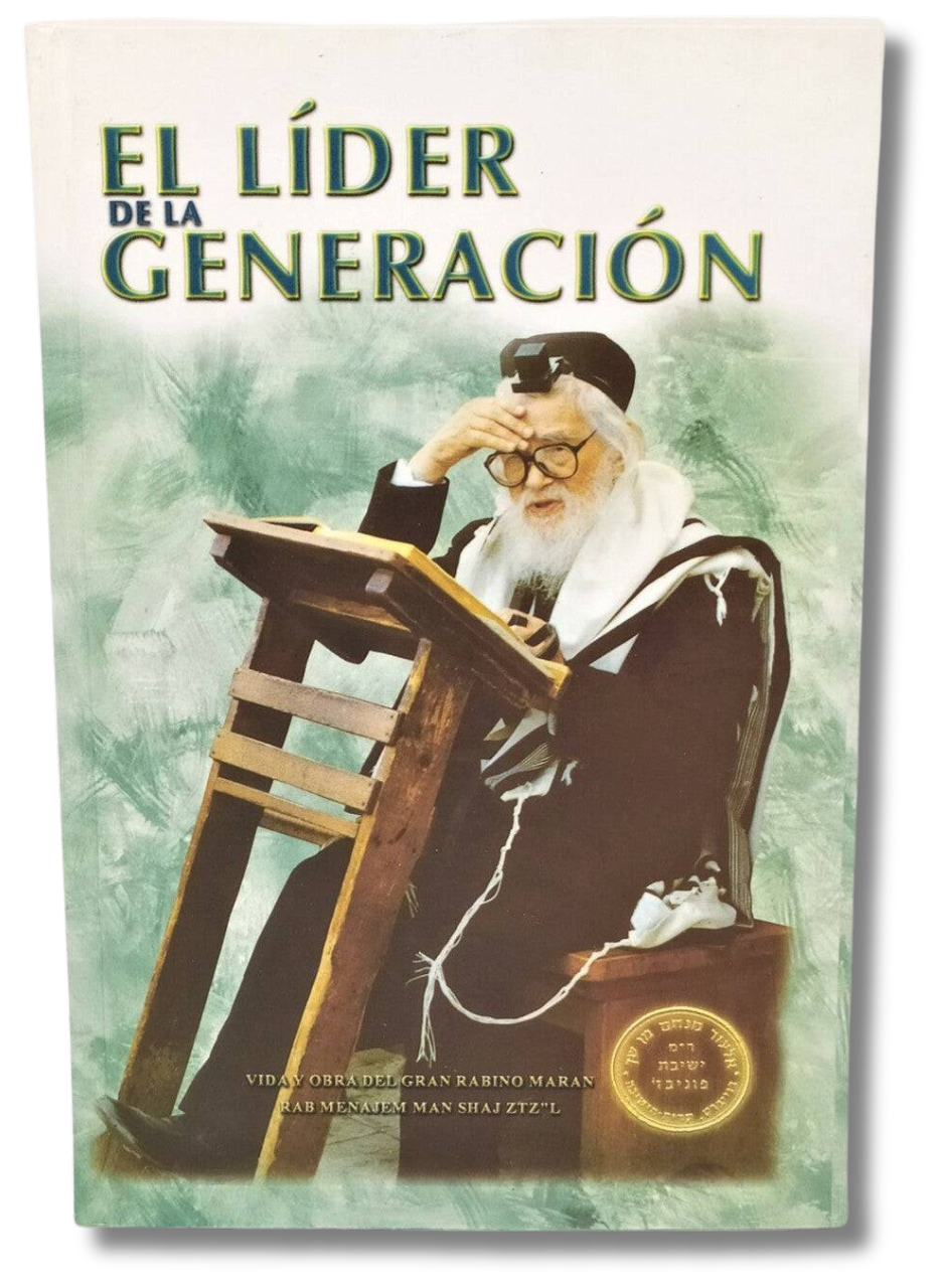 El líder de la generación tomo 1