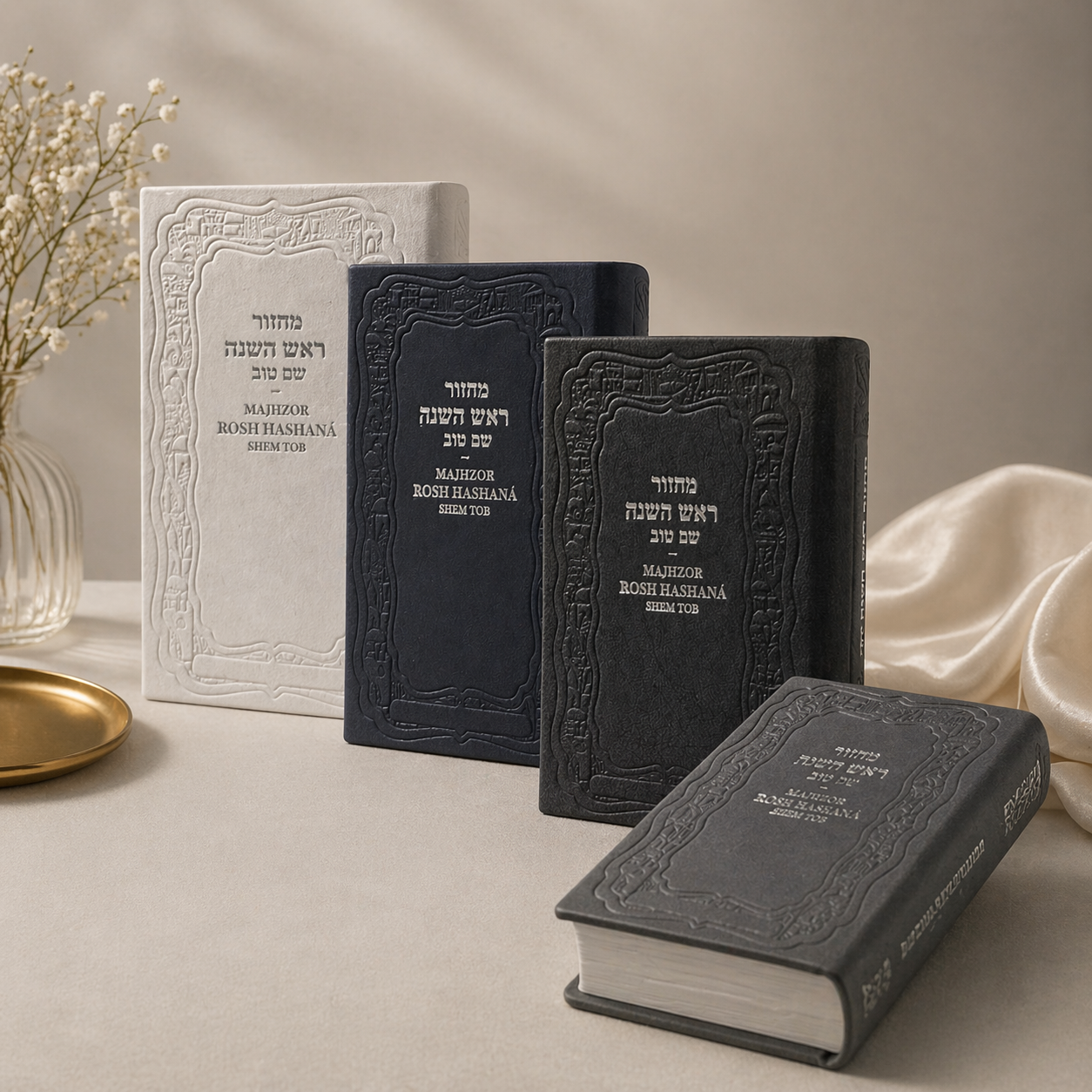 Majzor Rosh Hashaná Shem Tov Elegante | Edición premium | Rezos completos