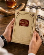 Majzor de Rosh Hashaná hebreo español con fonética completa | Yosef Jaim | Edición elegante para sinagoga y festividades