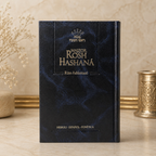 Majzor de Rosh Hashaná ashkenazí hebreo español con fonética | Nusaj Ashkenaz completo | Ideal para sinagoga