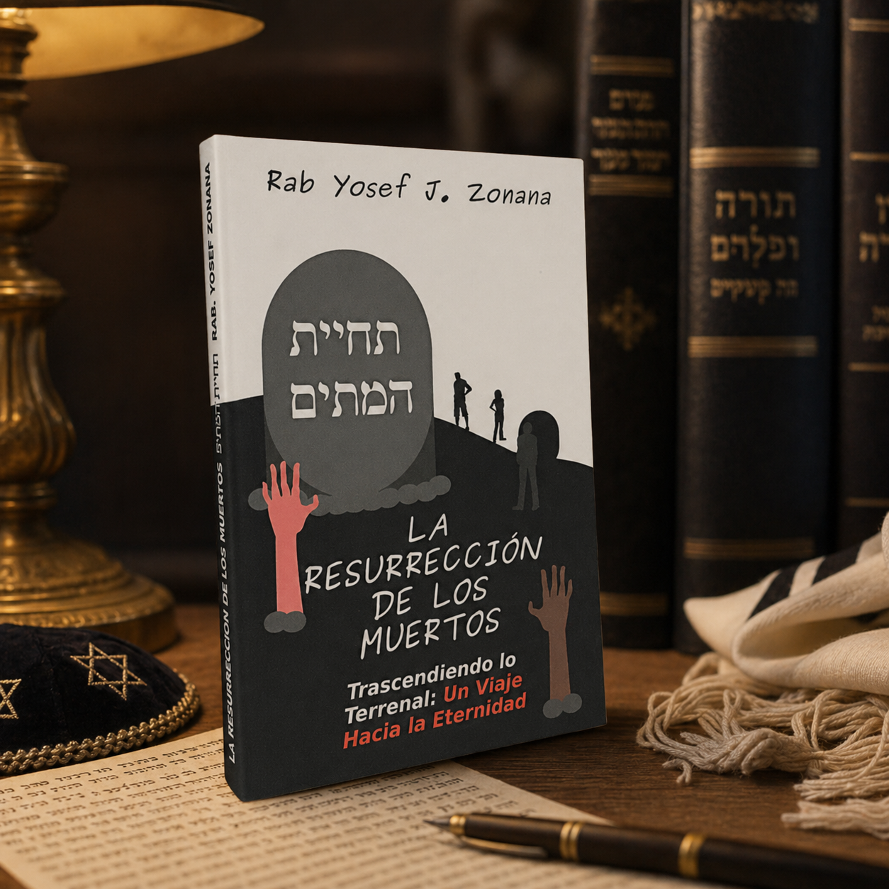 La resurrección de los muertos | Rab Yosef Jaim Zonana | Libro de espiritualidad sobre el alma, la eternidad y la vida después de la muerte