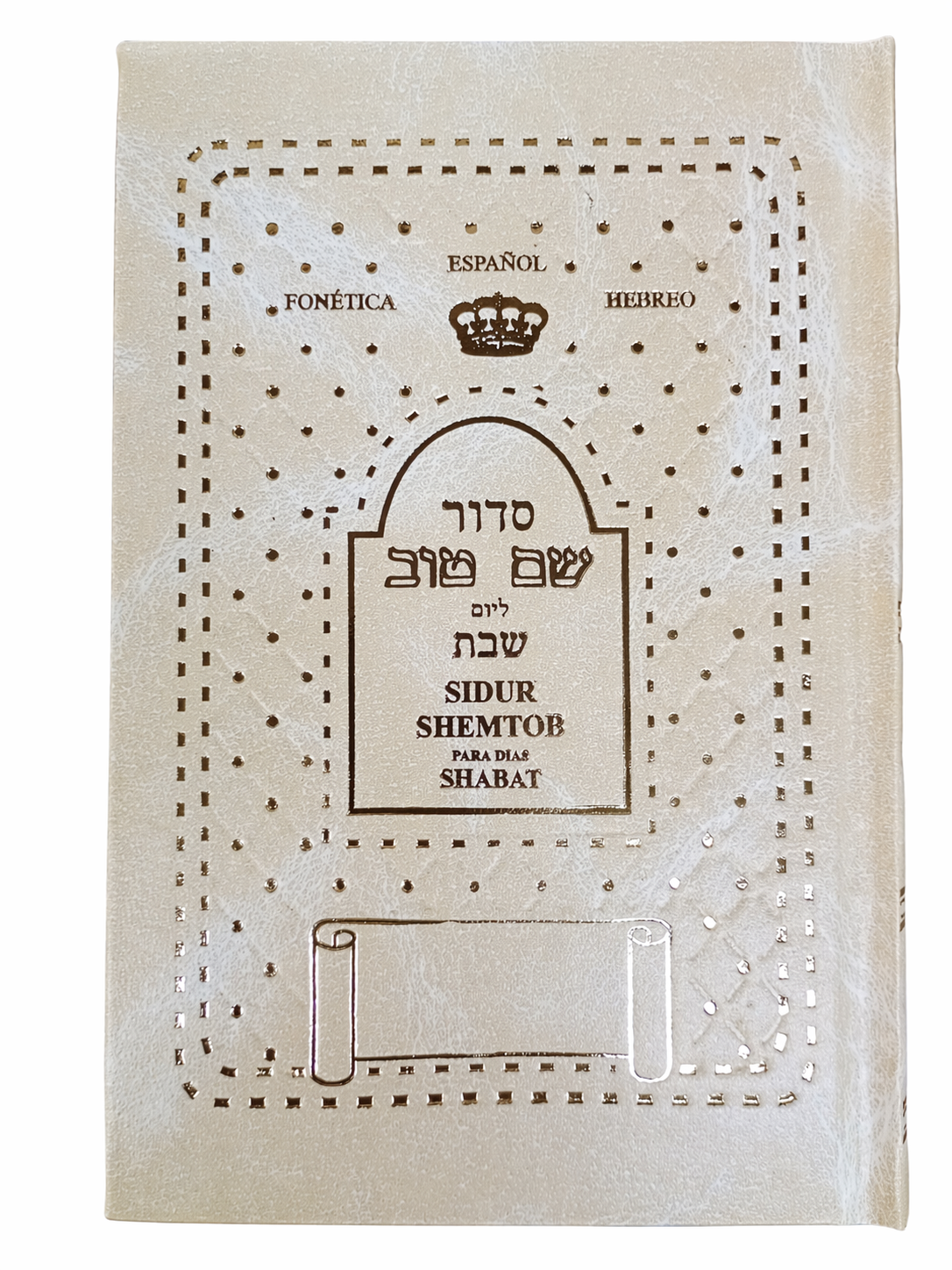 Sidur Shabat hebreo español con fonética completa | Shem Tov tipo cuero | Letra clara para sinagoga y hogar