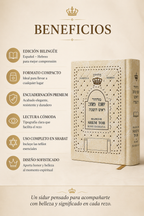 Majzor Rosh Hashaná hebreo-español | Edición premium Shem Tov | Regalo ideal para Altas Fiestas