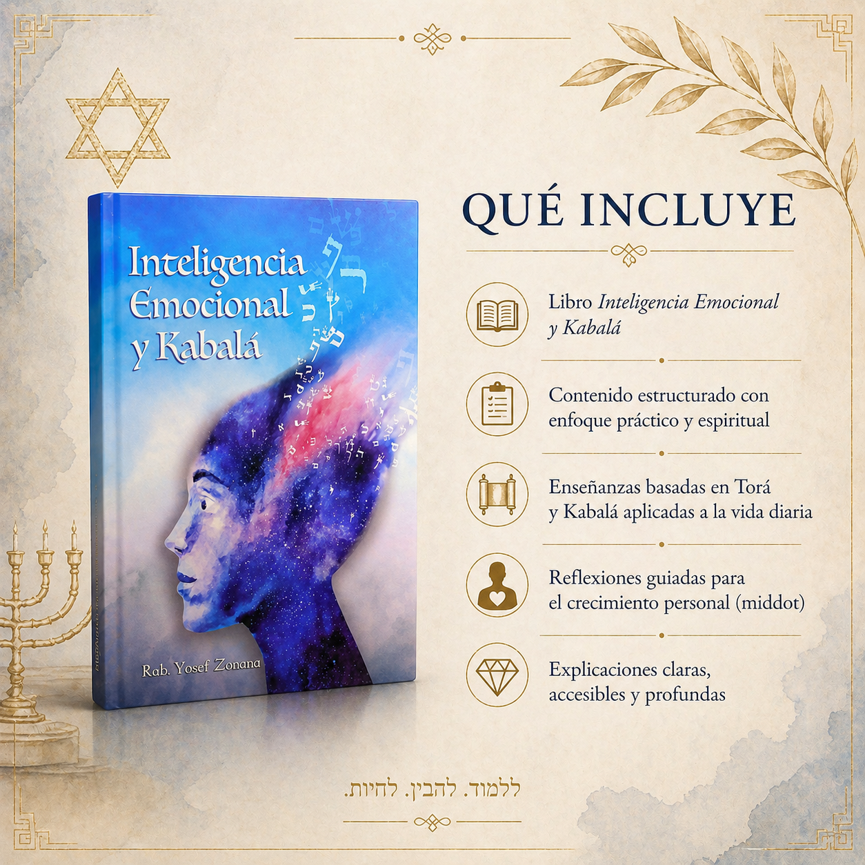 Inteligencia emocional y Kabalá | Rab Yosef Jaim Zonana | Aprende a gestionar emociones con sabiduría espiritual