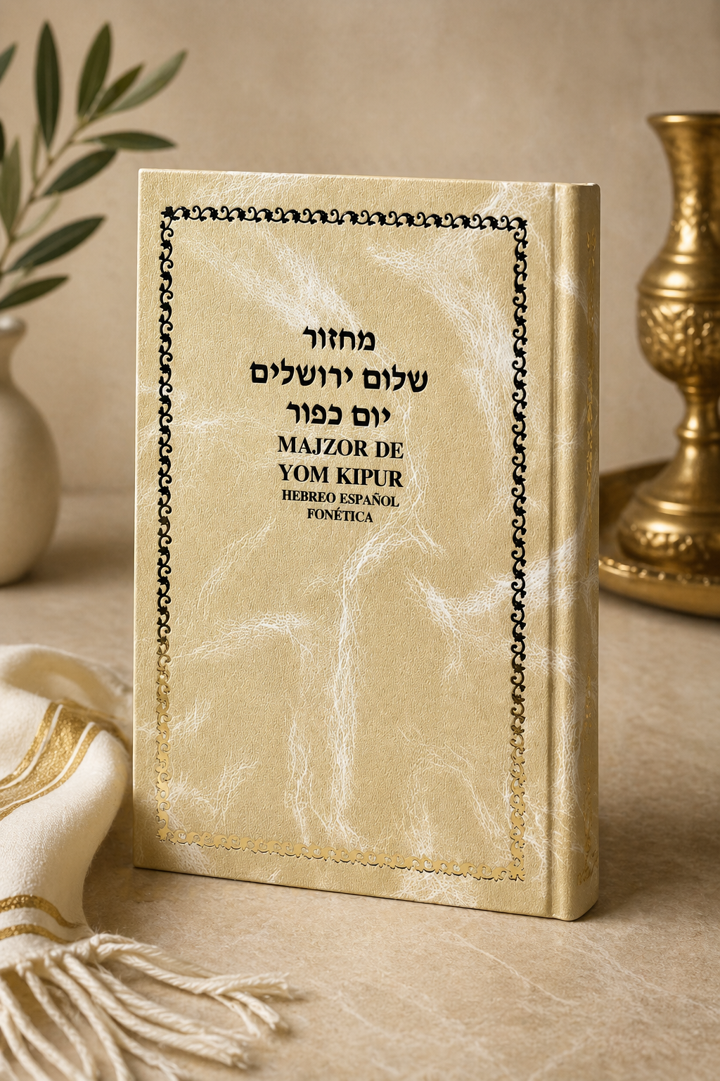 Majzor de Yom Kipur hebreo español con fonética | Shalom Yerushalayim Yosef Jaim | Rezos completos para sinagoga