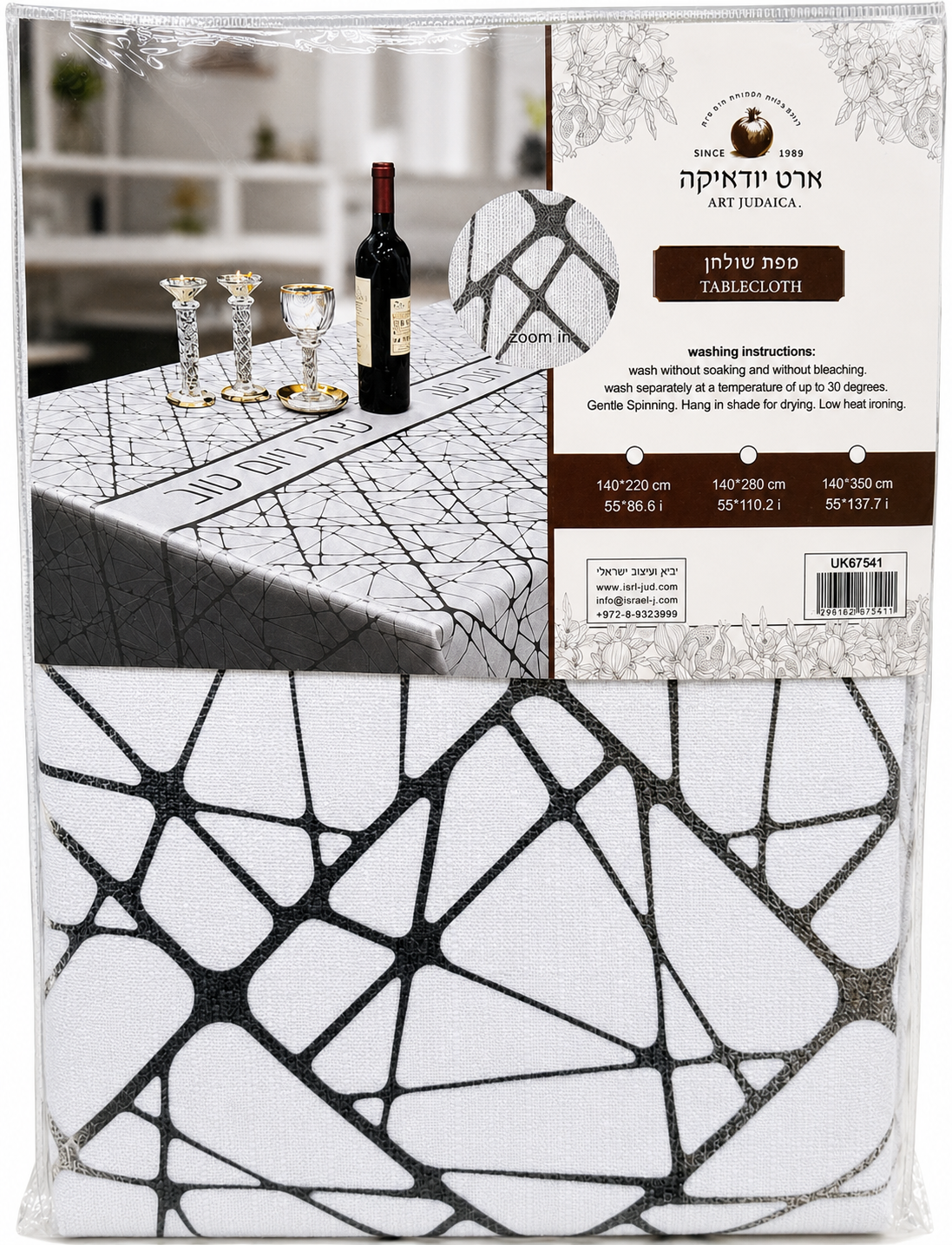Mantel blanco para Shabat 140x220 cm | Elegante para mesa de Shabat y festividades | Decoración para hogar judio