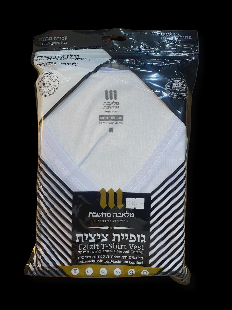 Talit katan playera de Adultos marca Melejet Nudos Sefaradi