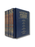 El Jumash Artscroll con Haftara juego 5 tomos 17.5x14x22cm 62603