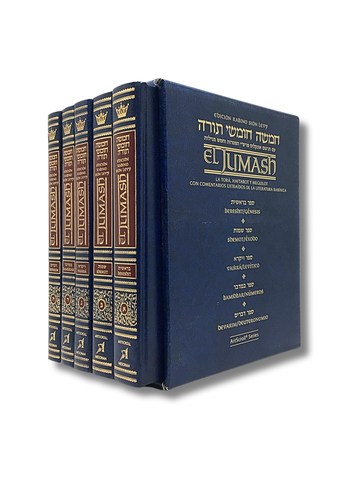 El Jumash Artscroll con Haftara juego 5 tomos 17.5x14x22cm 62603