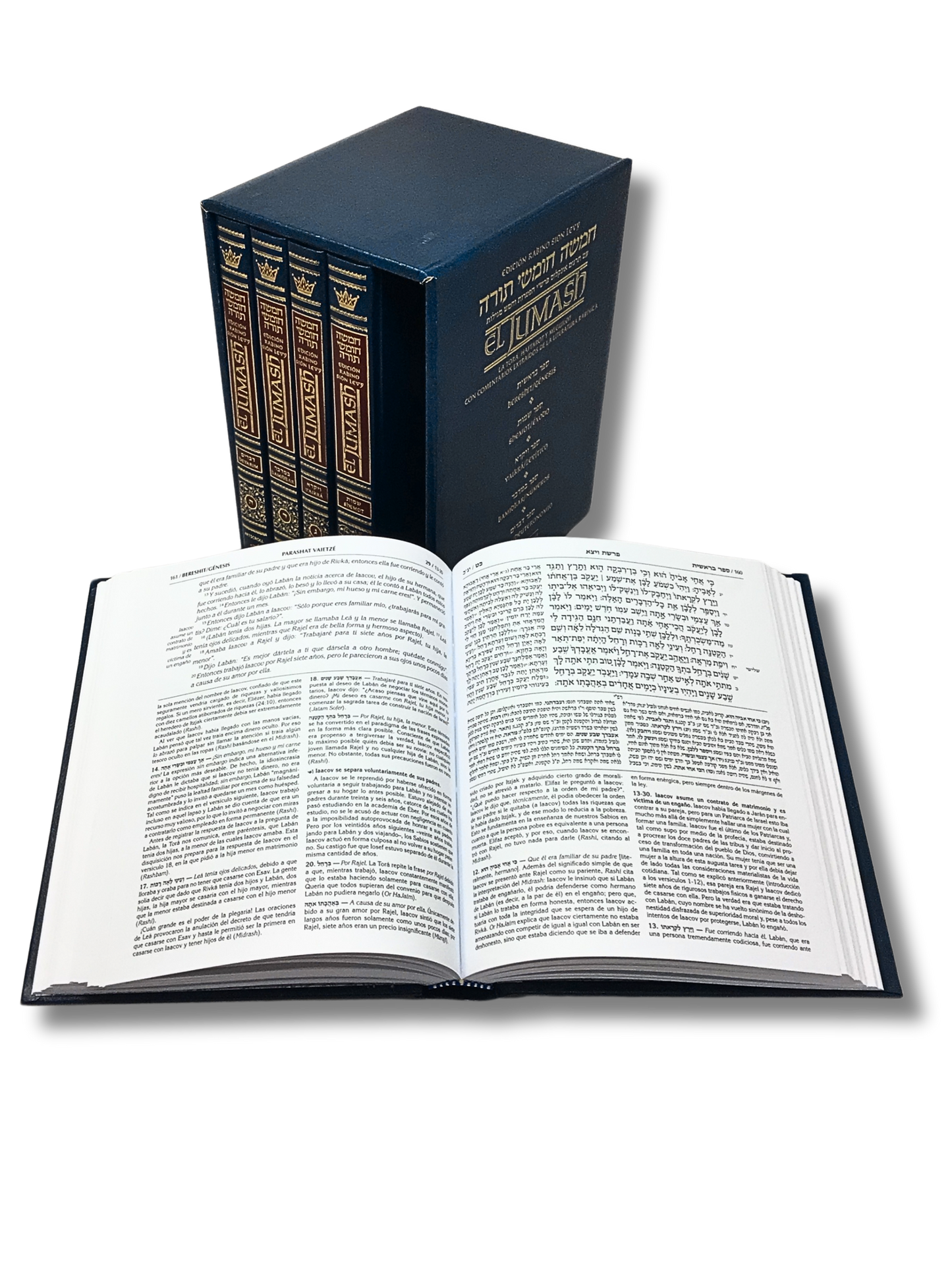 The Jumash Artscroll with Haftara set of 5 volumes 17.5x14x22cm 62603 