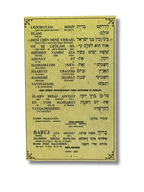 Kidush Shabat Dia triptico beige 5478