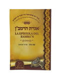 La Epistola Del Rambam Folleto Triptico 7462