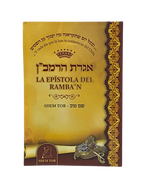 La Epistola Del Rambam Folleto Triptico 7462