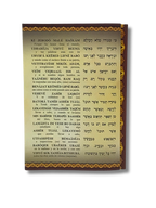 La Epistola Del Rambam Folleto Triptico 7462