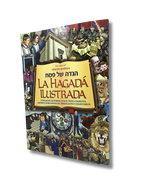 La hagada ilustrada hebreo español y comentarios