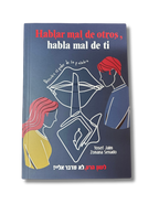 Hablar mal de otros habla mal de ti - Leyes Lashon Hara