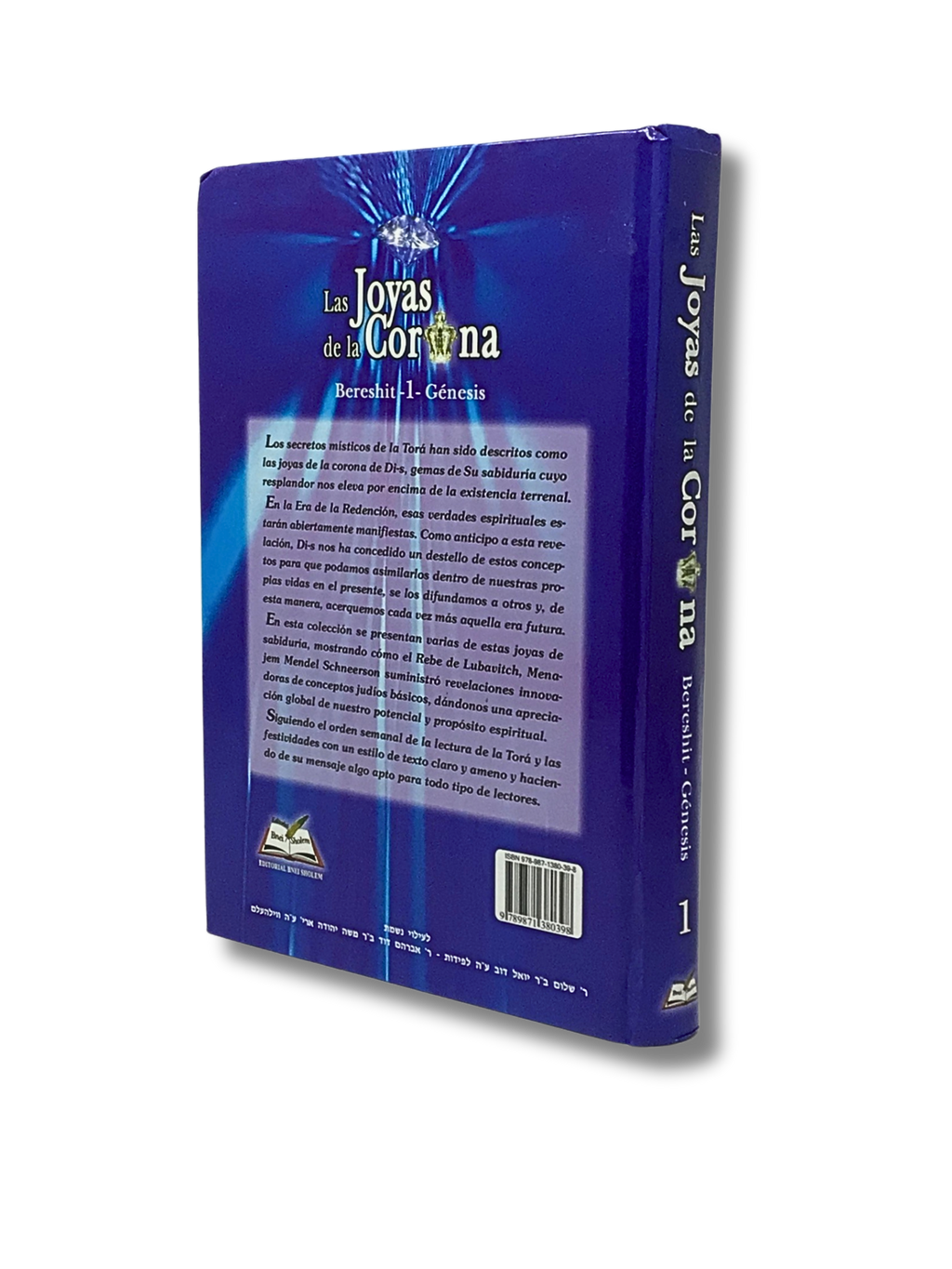 Las Joyas De La Corona juego de 5 tomos