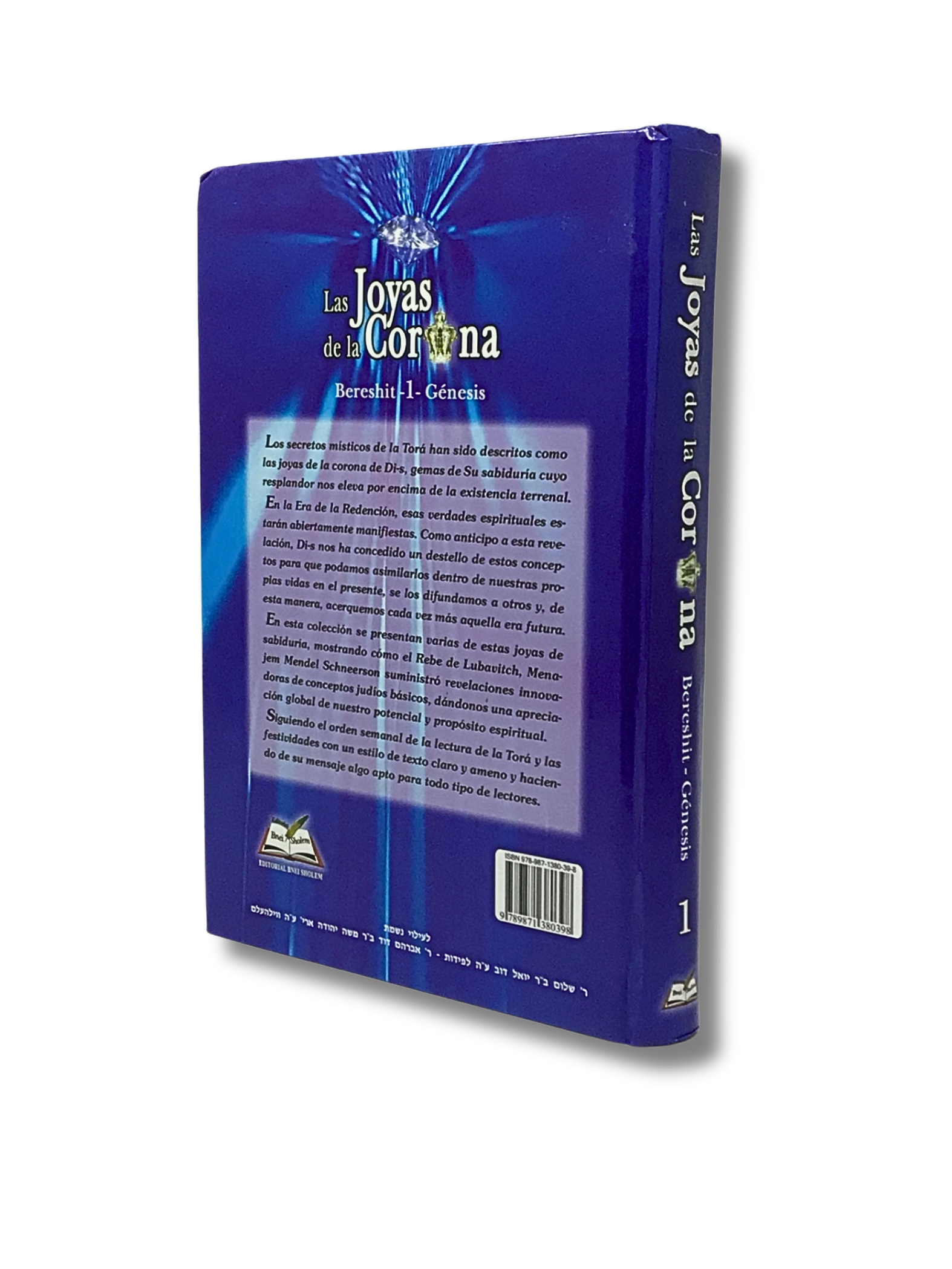 Las Joyas De La Corona juego de 5 tomos